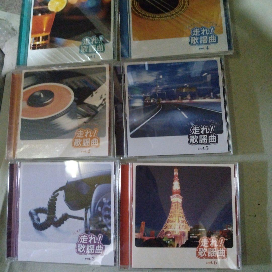 走れ！歌謡曲 全10巻セット