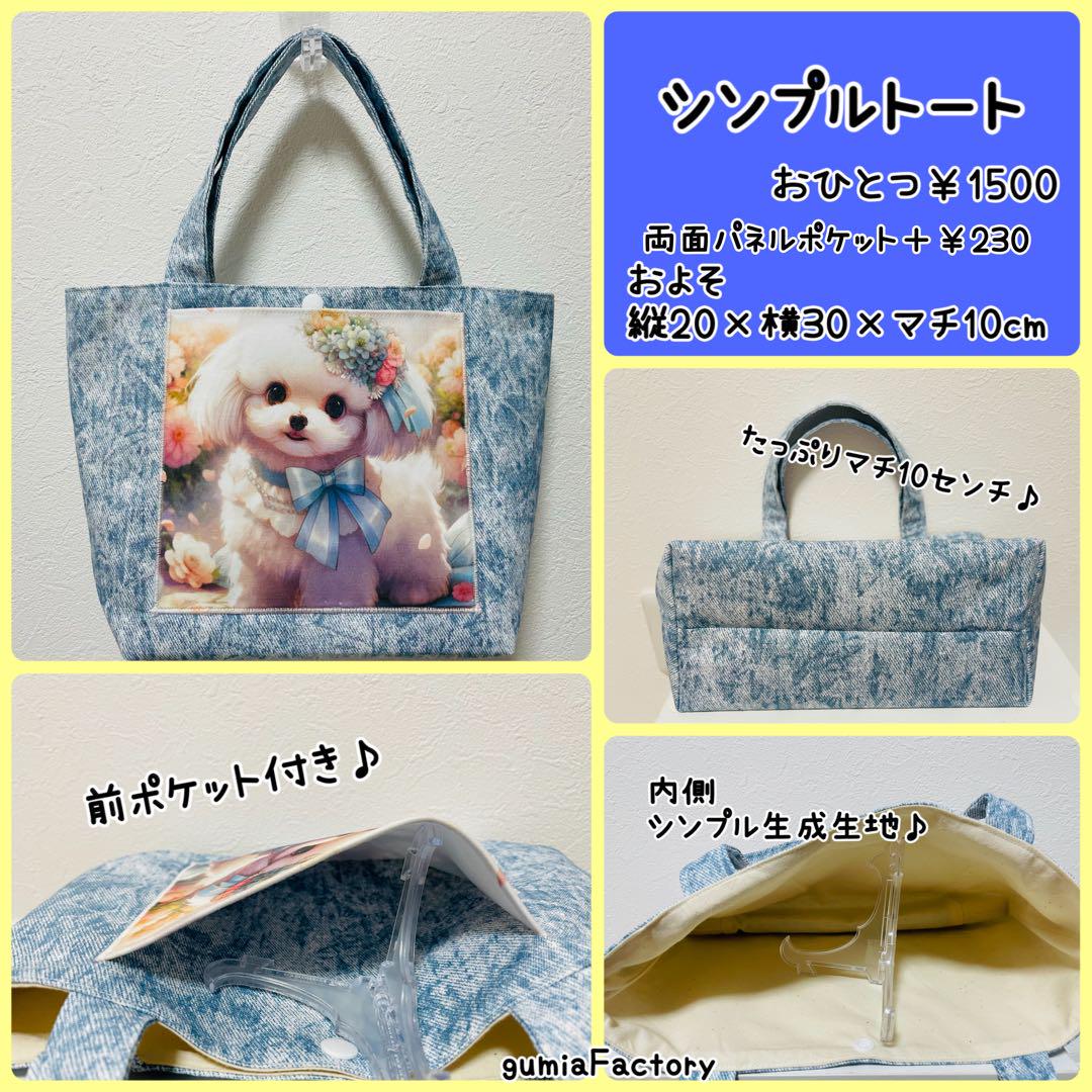 柴犬