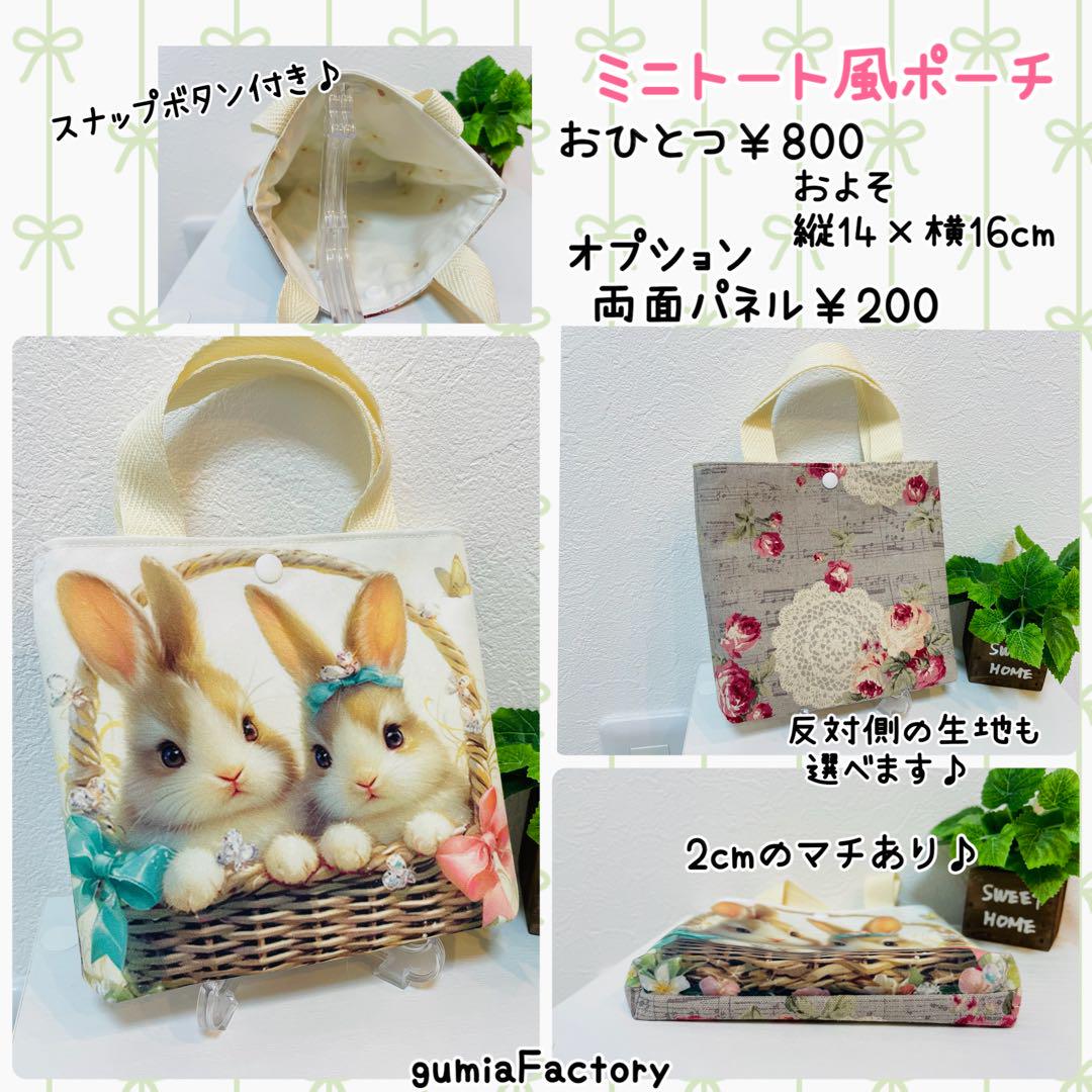 ポメ