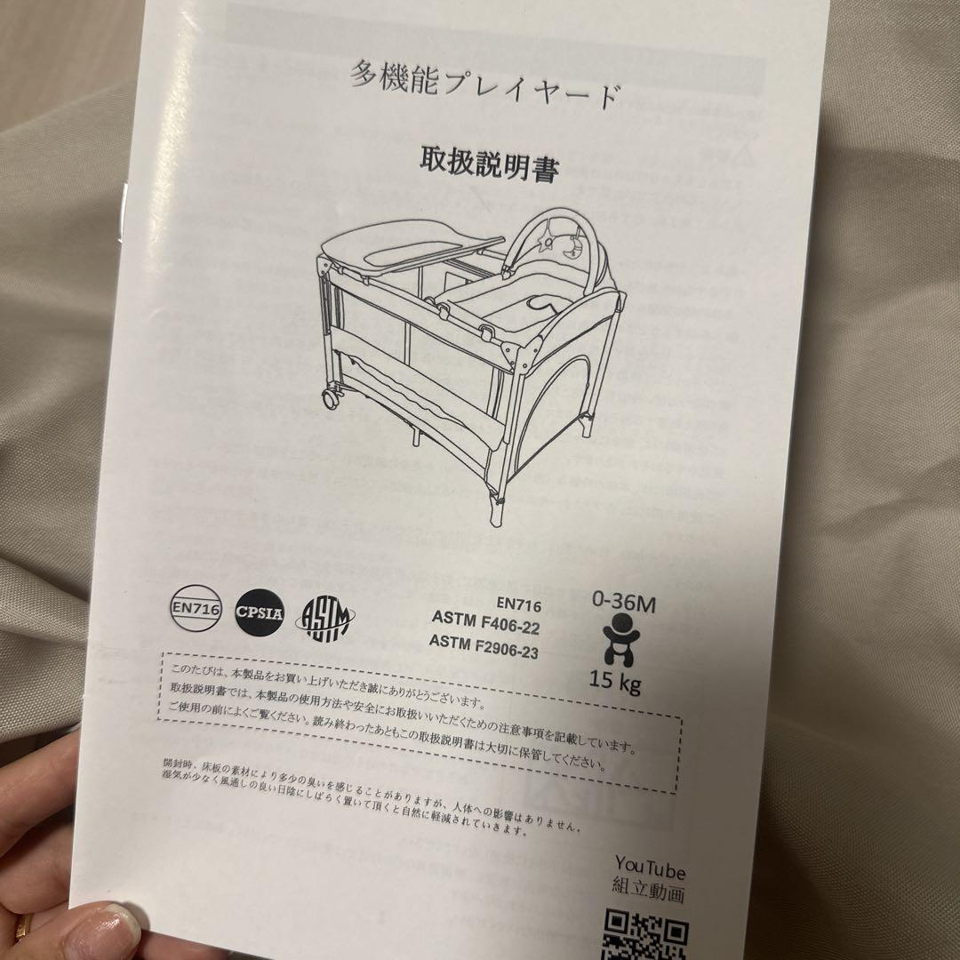 Thinkmax 折り畳みベビーベッド