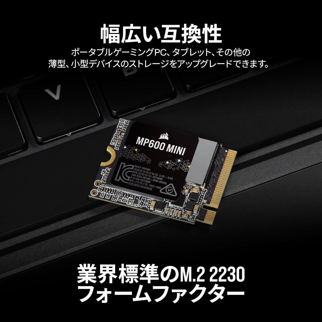 コルセア MP600 MINI 1TB SSD M.2 2230 中古 Amazon.com: Corsair MP600 MINI 1TB M.2 NVMe PCIe x4 Gen4 2