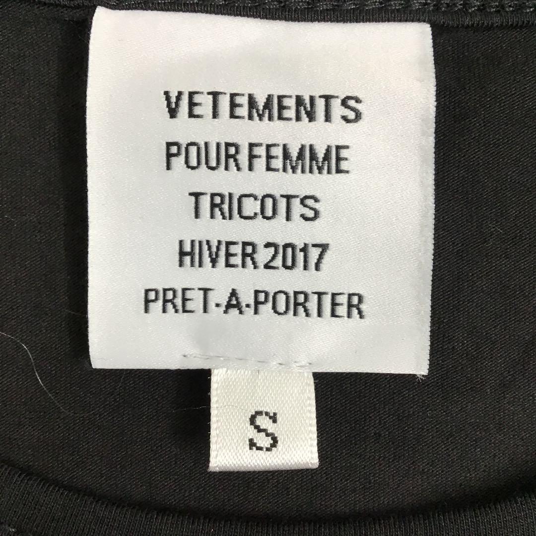 VETEMENTS/ヴェトモン/Tシャツ 長袖 ロンT ロゴ レディース S - rehda.com VETEMENTS/ヴェトモン/Tシャツ 長袖 ロンT ロゴ レディース S - rehda.com