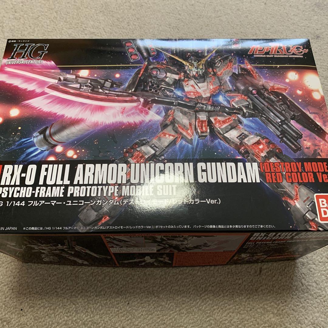激安人気新品 HGUC フルアーマー ユニコーンガンダム デストロイモード