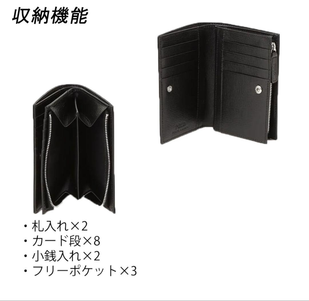 POLO Ralph Lauren ２つ折り　財布　レザー革［牛革］ブラック
