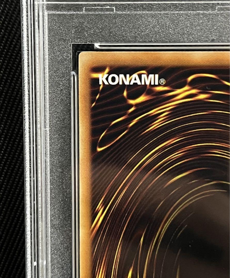 遊戯王　スターダストドラゴン　レリーフ　アルティメットレア　PSA9