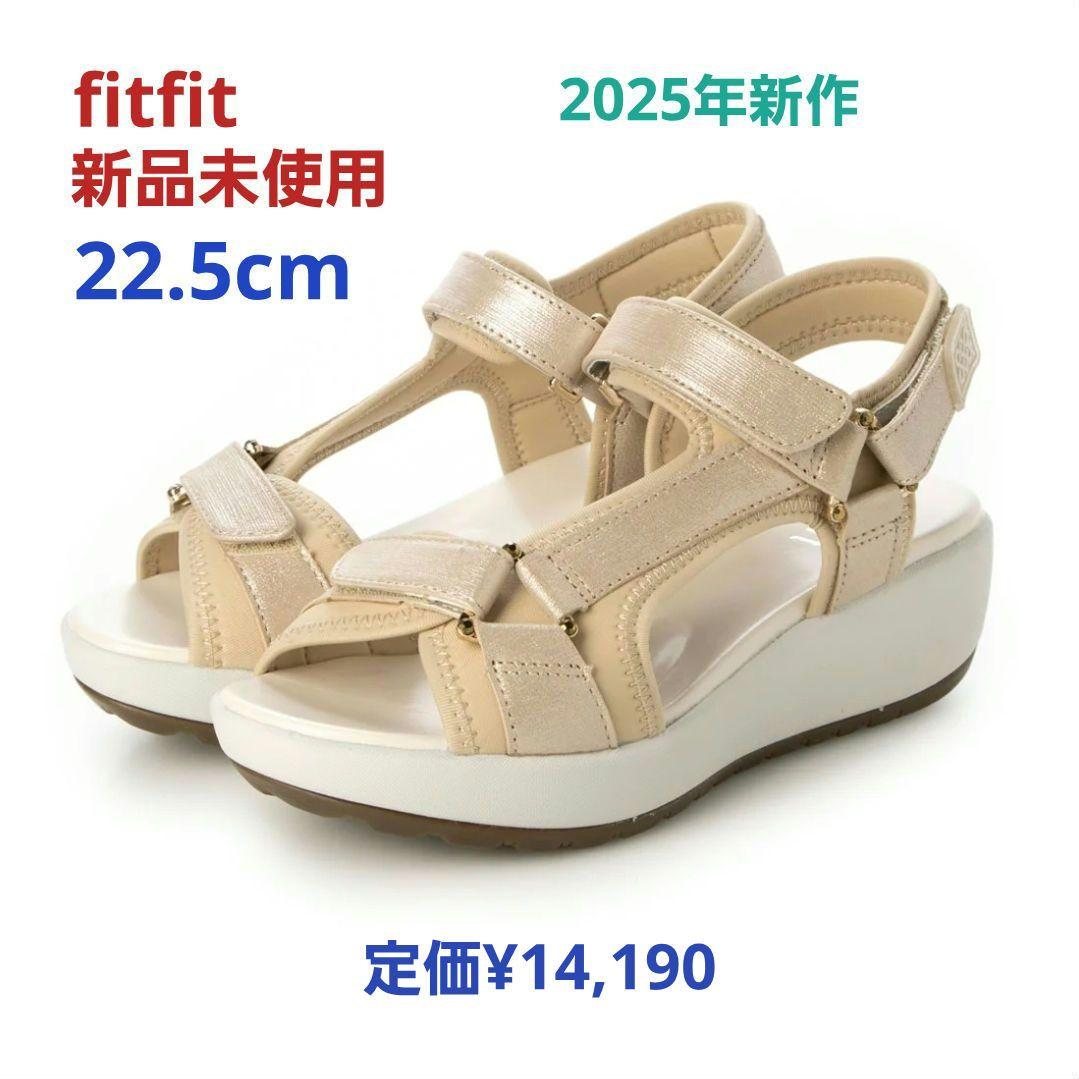 fitfit 新品未使用22.5cm◆厚底3ベルトサンダル(ライトゴールド)