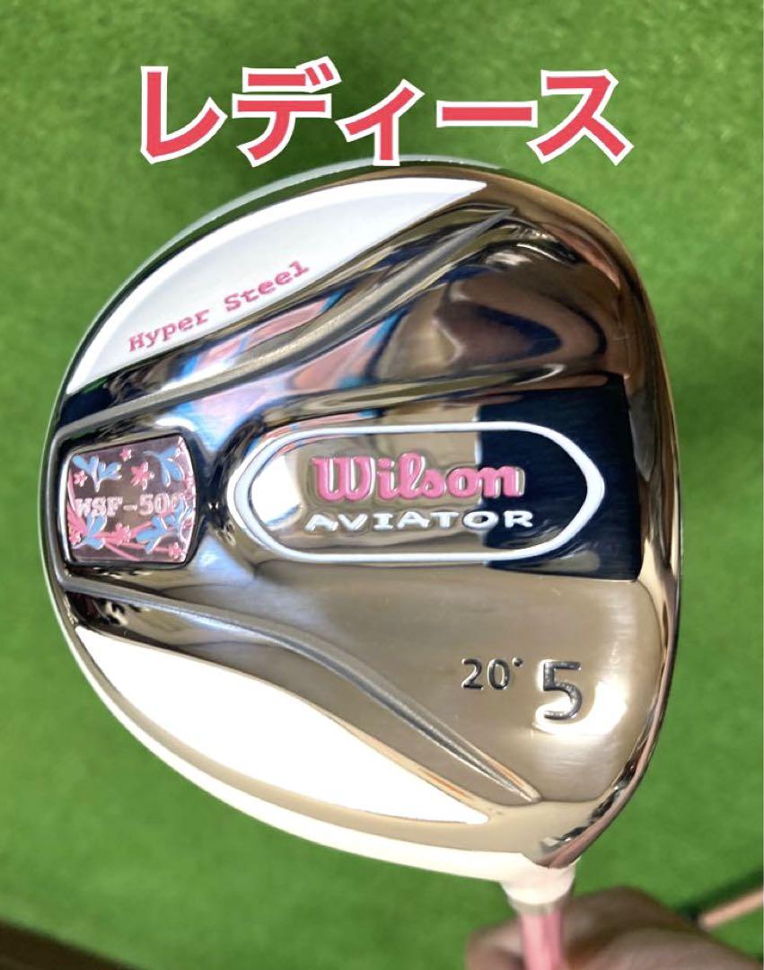 ウィルソン　レディース5w 未使用‼️