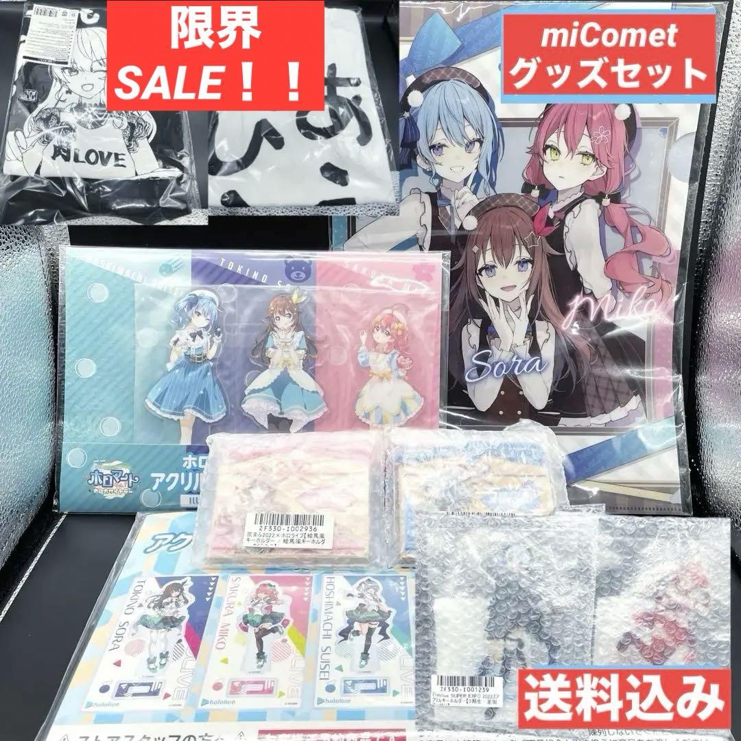 バンドリ Mygo!!!!! 中国 Zero gravity アクスタ5人セット バンドリ Mygo!!!!! 中国 Zero gravity アクスタ5人セット