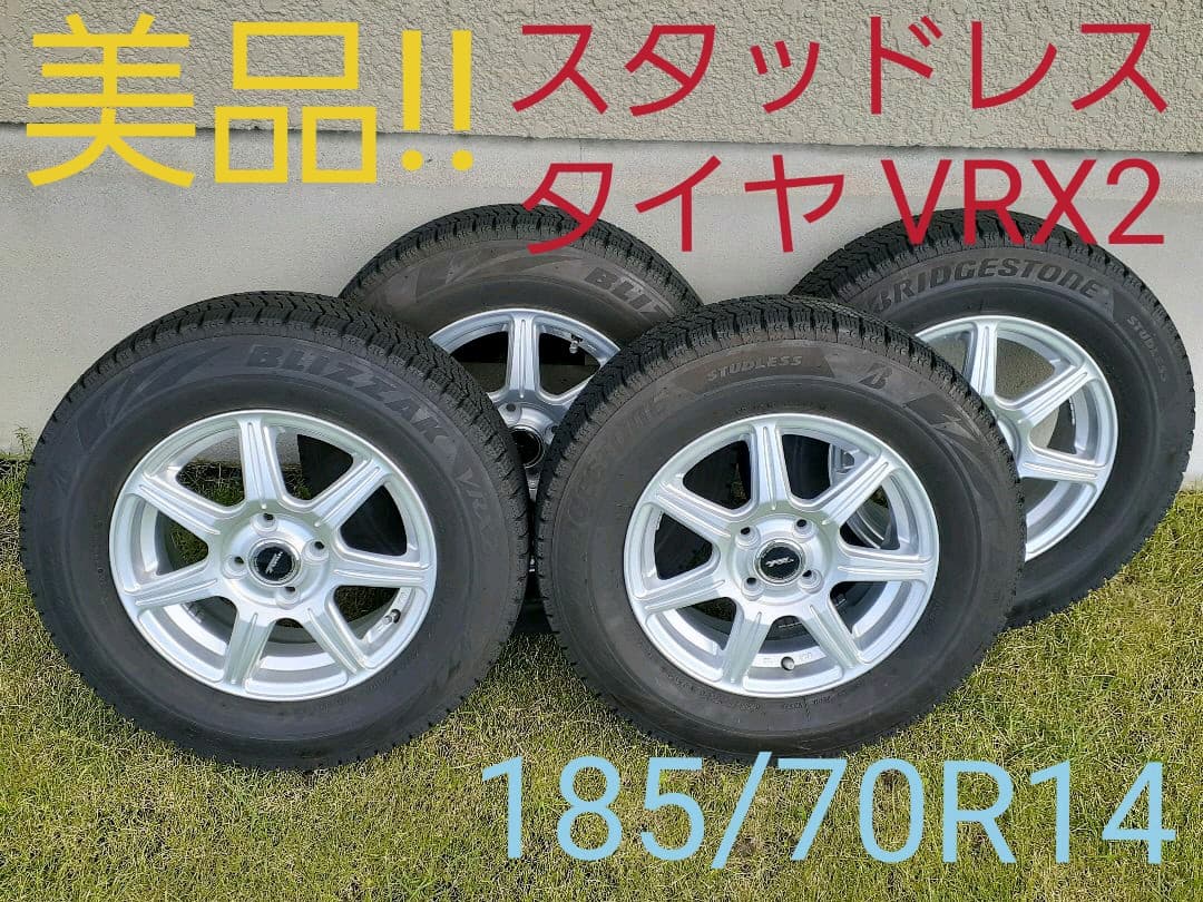 メルカリ 美品 185 70r14スタッドレスタイヤ ホイール Vrx2 タイヤ ホイールセット 29 900 中古や未使用のフリマ