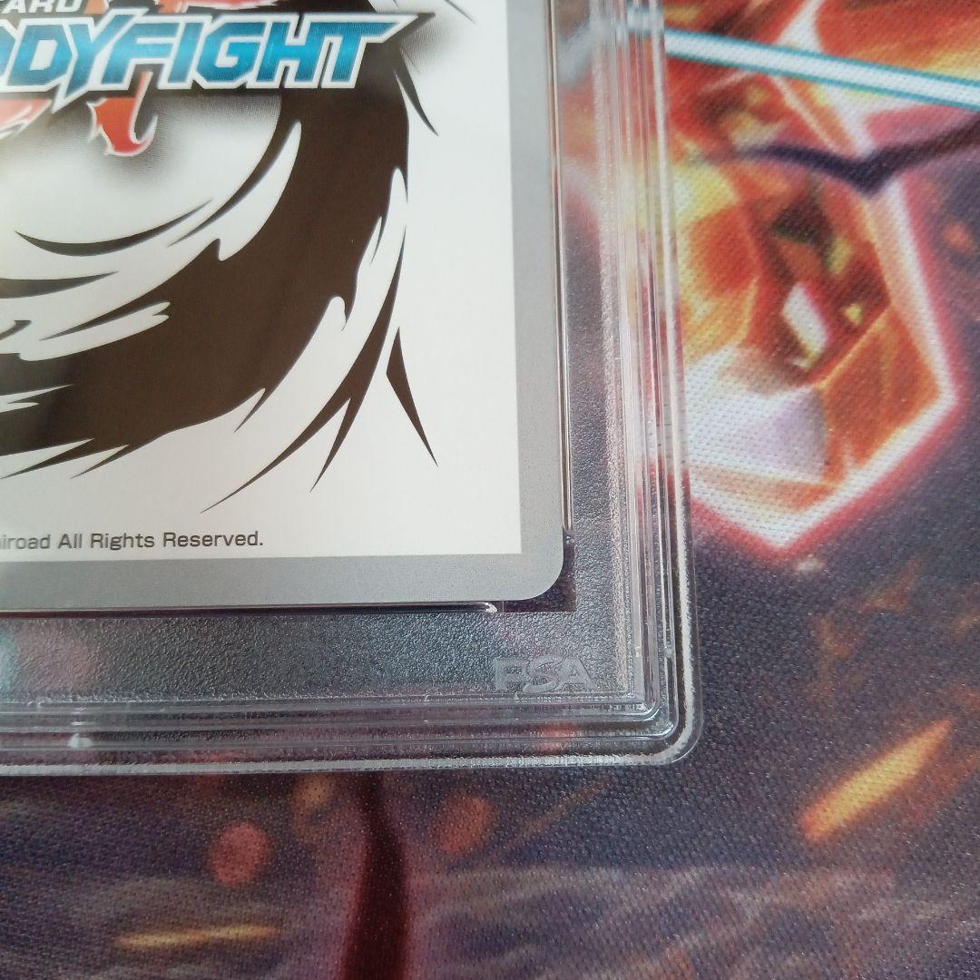 [PSA10] バディファイト 空手アイドル 中野有香 サイン