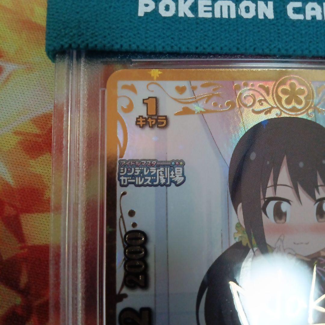 [PSA10] バディファイト 空手アイドル 中野有香 サイン
