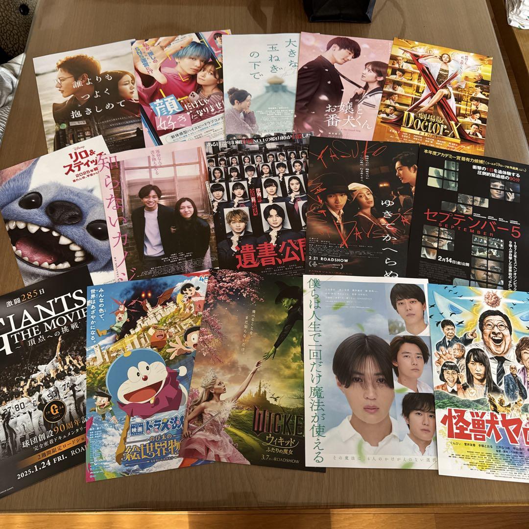 TOHOシネマズ 映画フライヤー