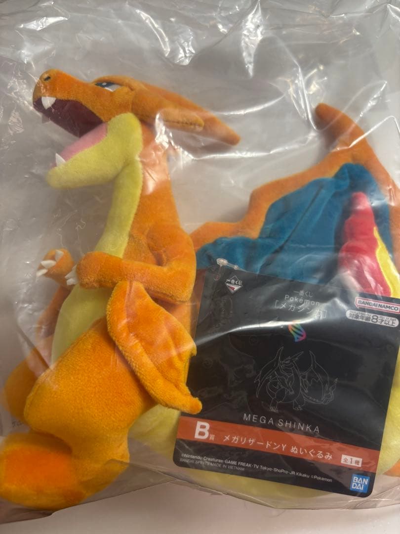 一番くじポケモン メガシンカ メガリザードンY ぬいぐるみ