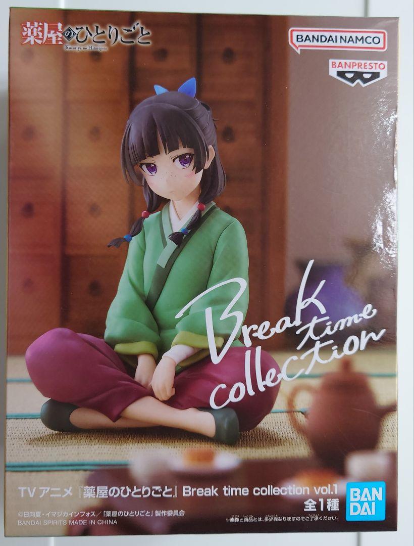 薬屋のひとりごと Break time collection フィギュア - メルカリ