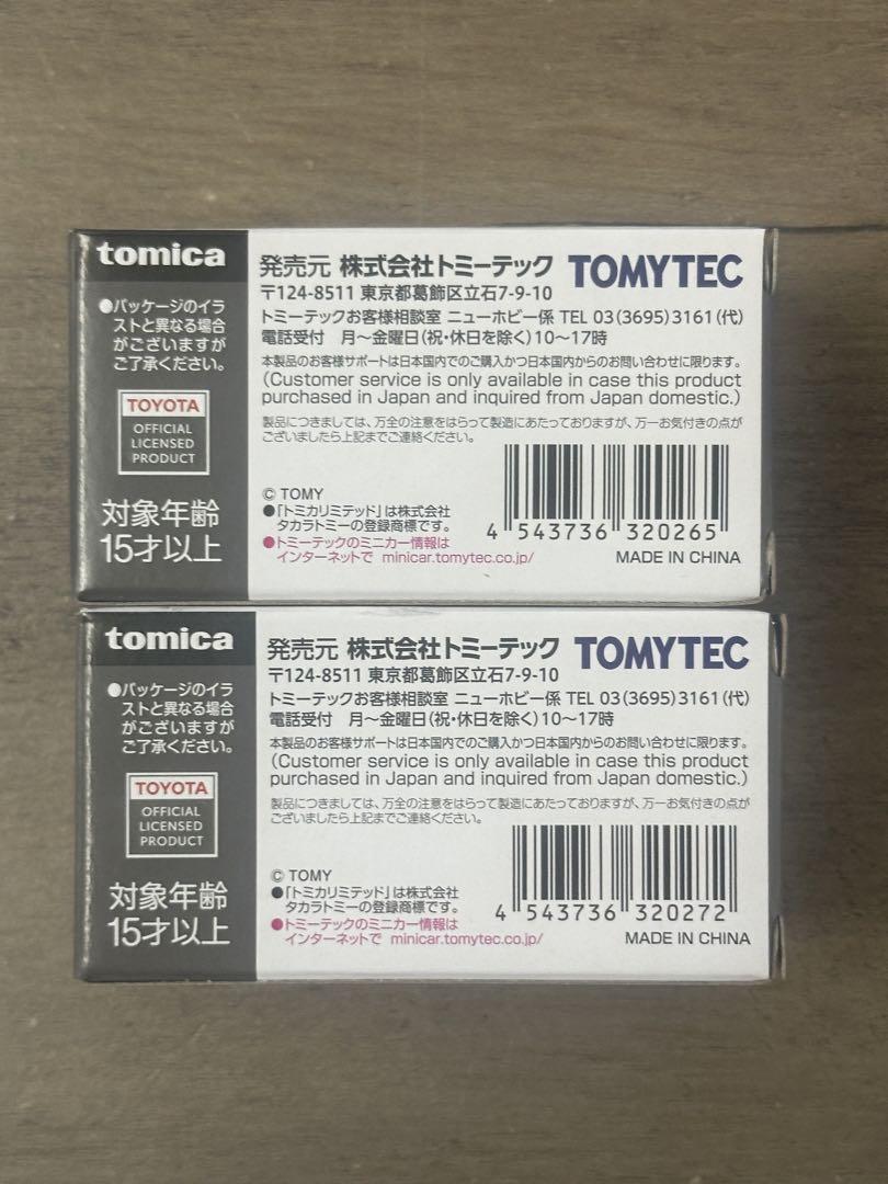 新品未使用！トミカ チェイサー 2.5ツアラー S 2台セット