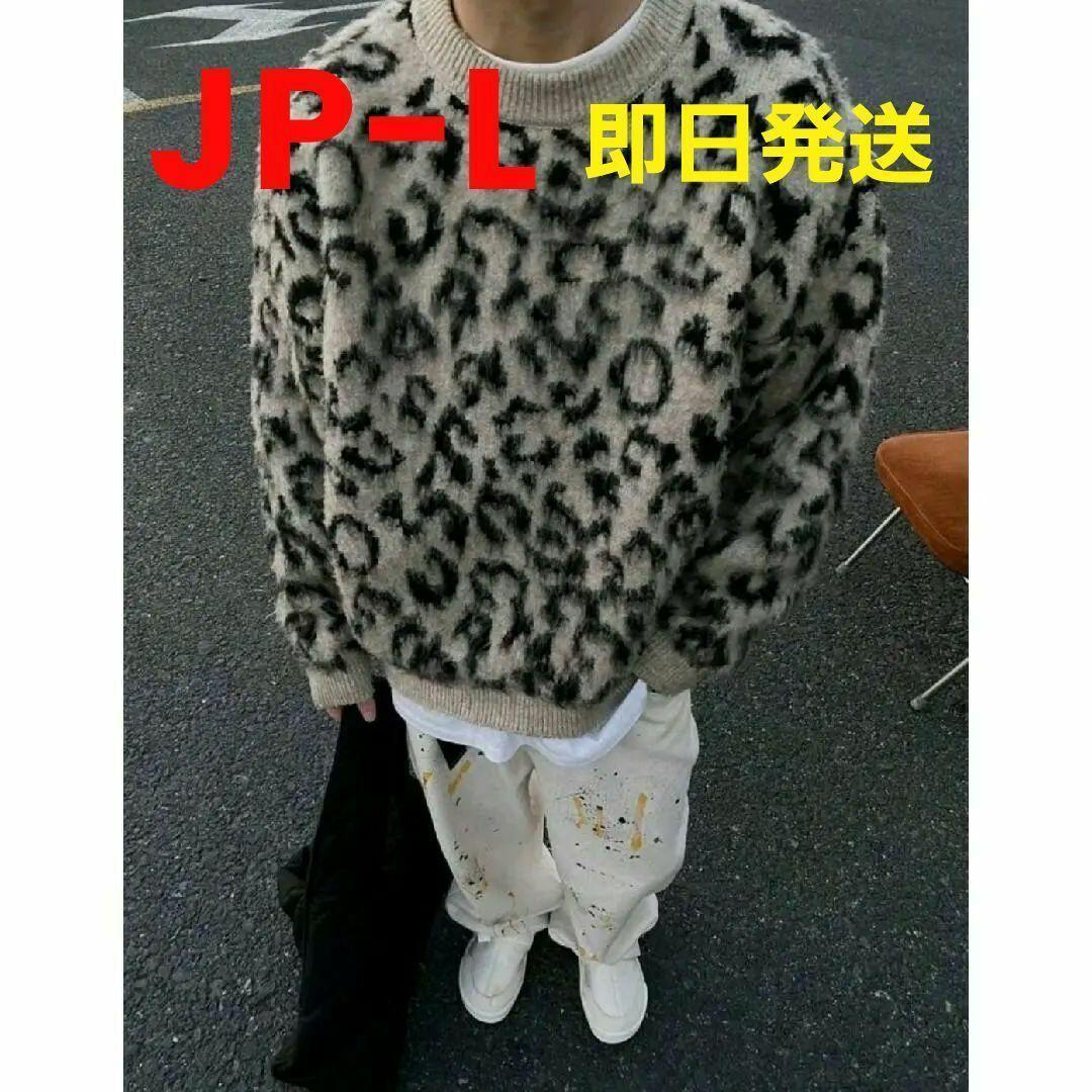 【即日発送】【JP-L】ブラウン レオパード柄 ルーズニット セーター