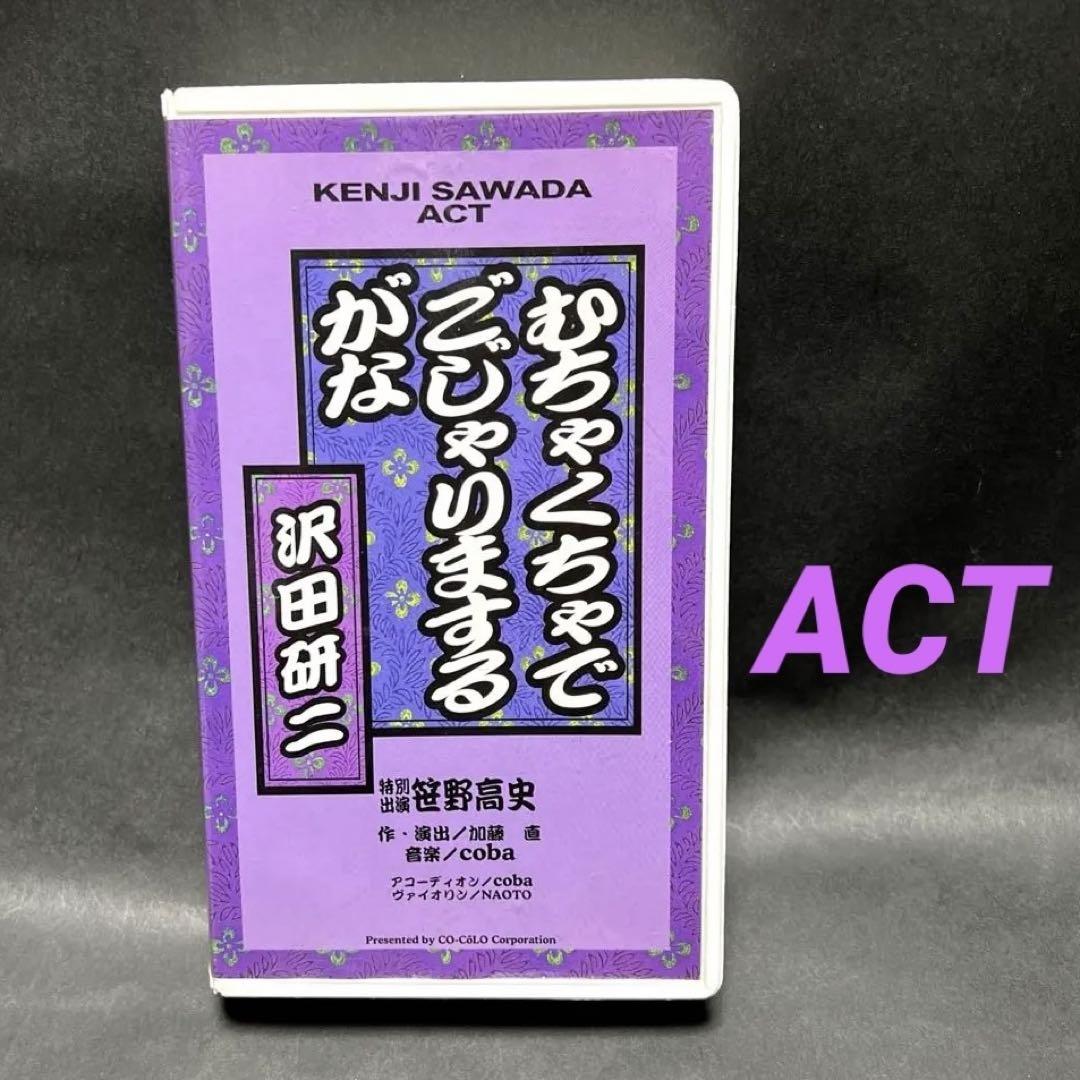 沢田研二ACTむちゃくちゃでごじゃりまするがな ❤️沢田研二さん・むちゃくちゃでごじゃりまするがな❤️ACT