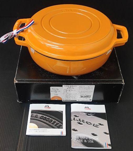 送料無料STAUB ストウブ SUKIYAKI&グリルパン マスタード 26cm 調理 【半額】 Staub 26cm ストウブ 調理器具