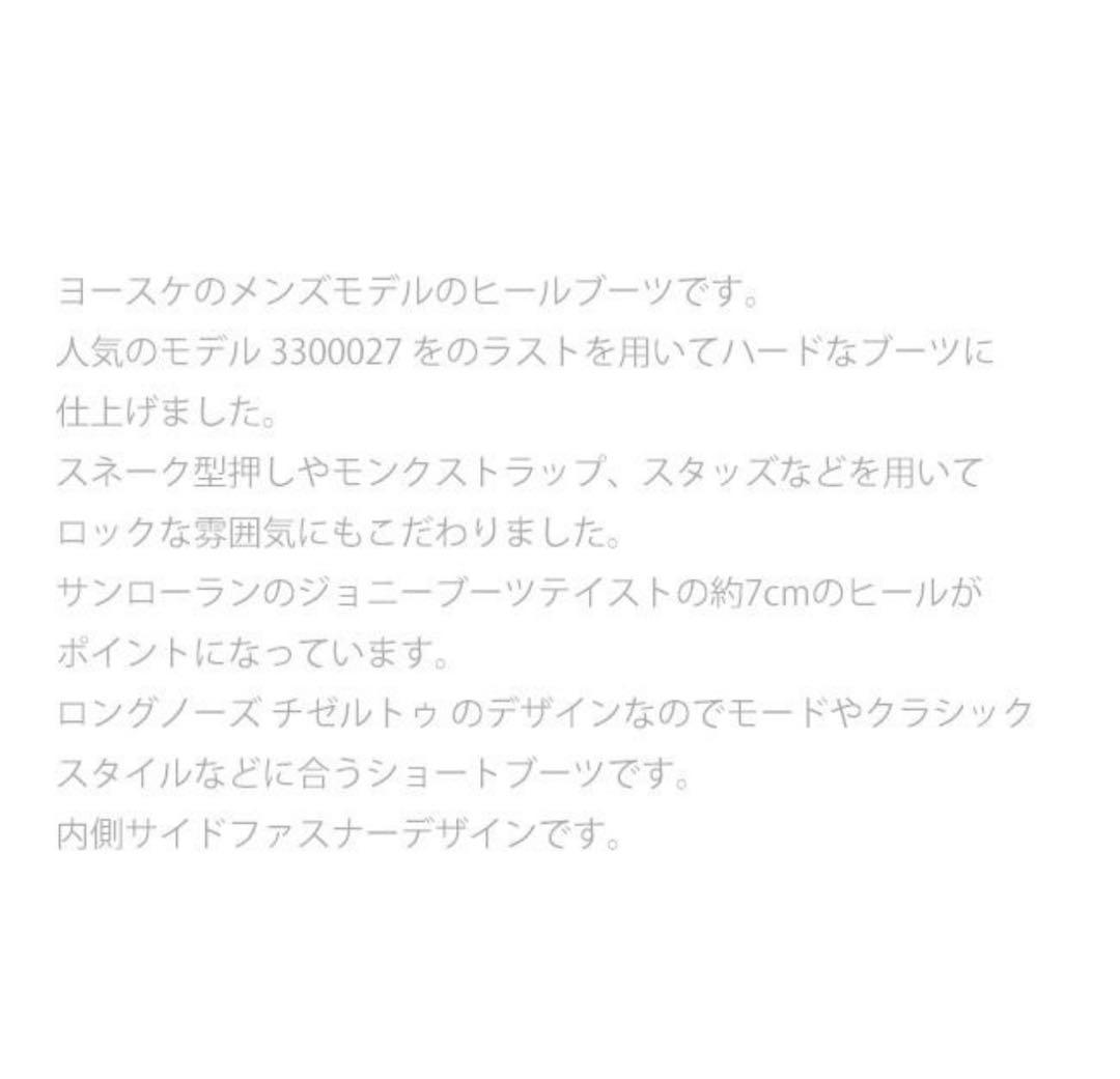 YOSUKE ヨースケ ヒールブーツ ロングノーズ チゼルトゥ 厚底ブーツ