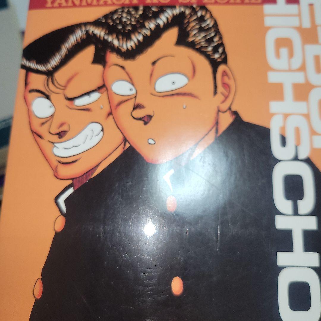 9冊セット