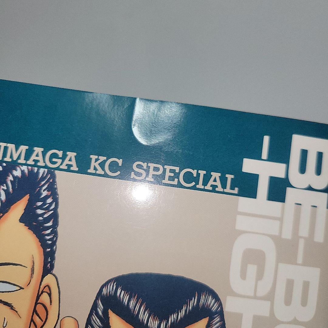 9冊セット