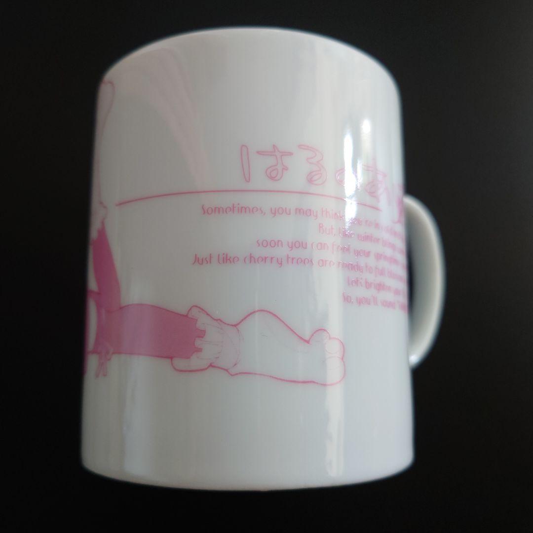 藤倉和(猫耳メイド) マグカップ 「はるのあしおと」 minori