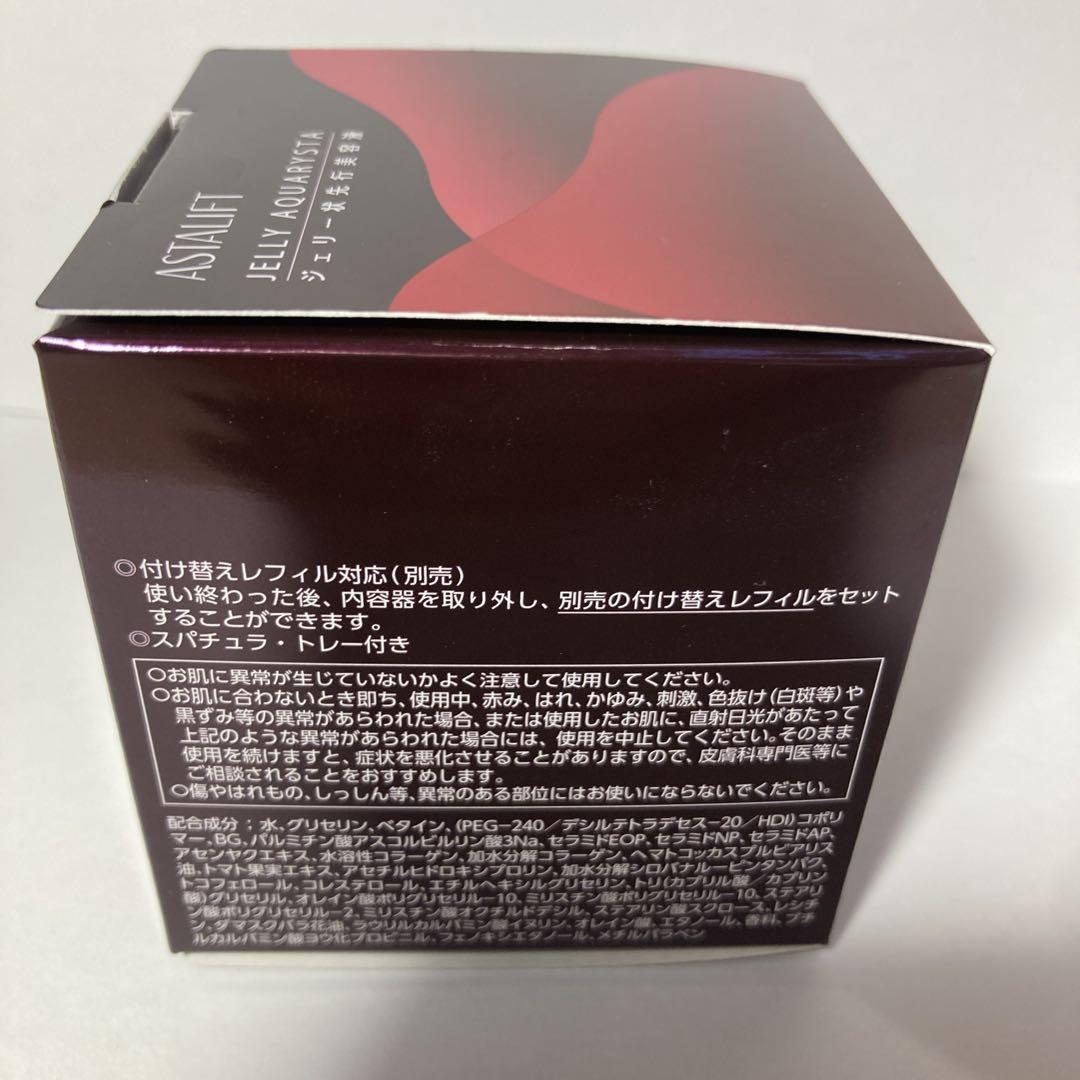 フェイスジェル・ゲル ASTALIFT JELLY AQUARYSTA 40g