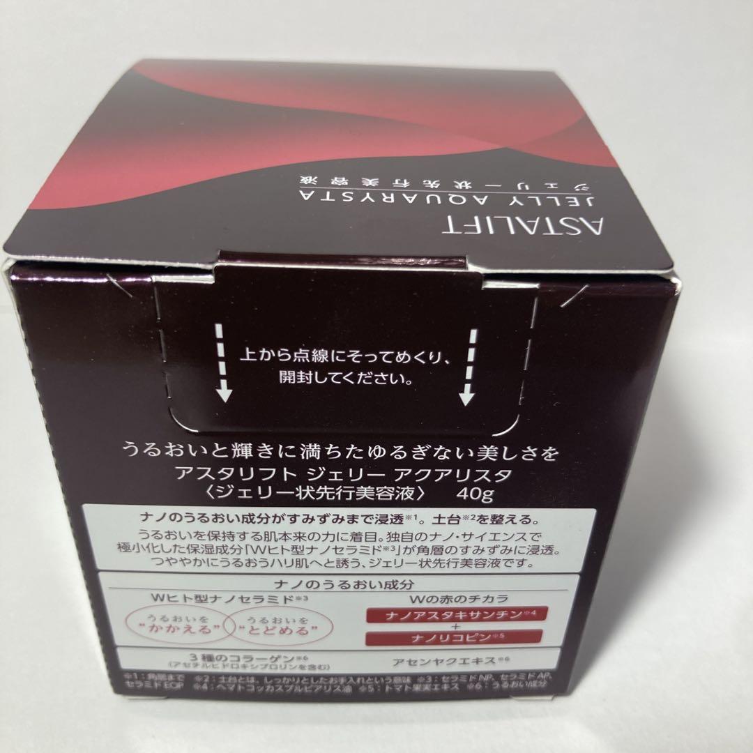 フェイスジェル・ゲル ASTALIFT JELLY AQUARYSTA 40g