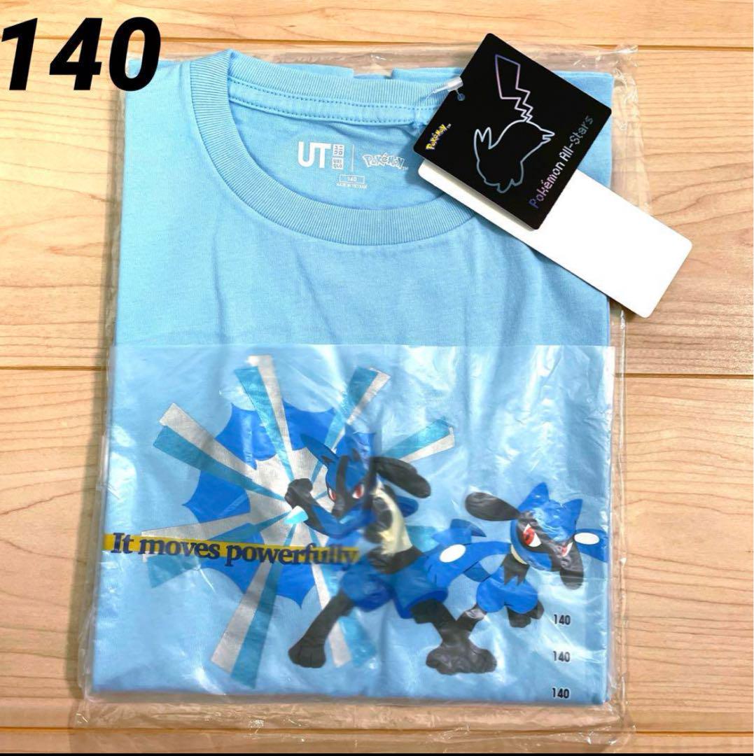 爆買い！ ポケモンTシャツ 新品】ユニクロ ルカリオ メルカリ - 140 ポケモンカードゲーム