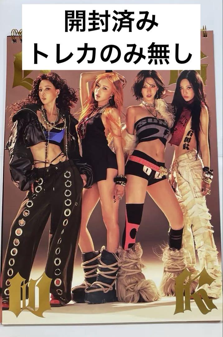 aespa Dirty Work Dirty Worker ver 新品未開封 特典選択) aespa - 1st シングル Dirty Work (Dirty Worker Ver.)