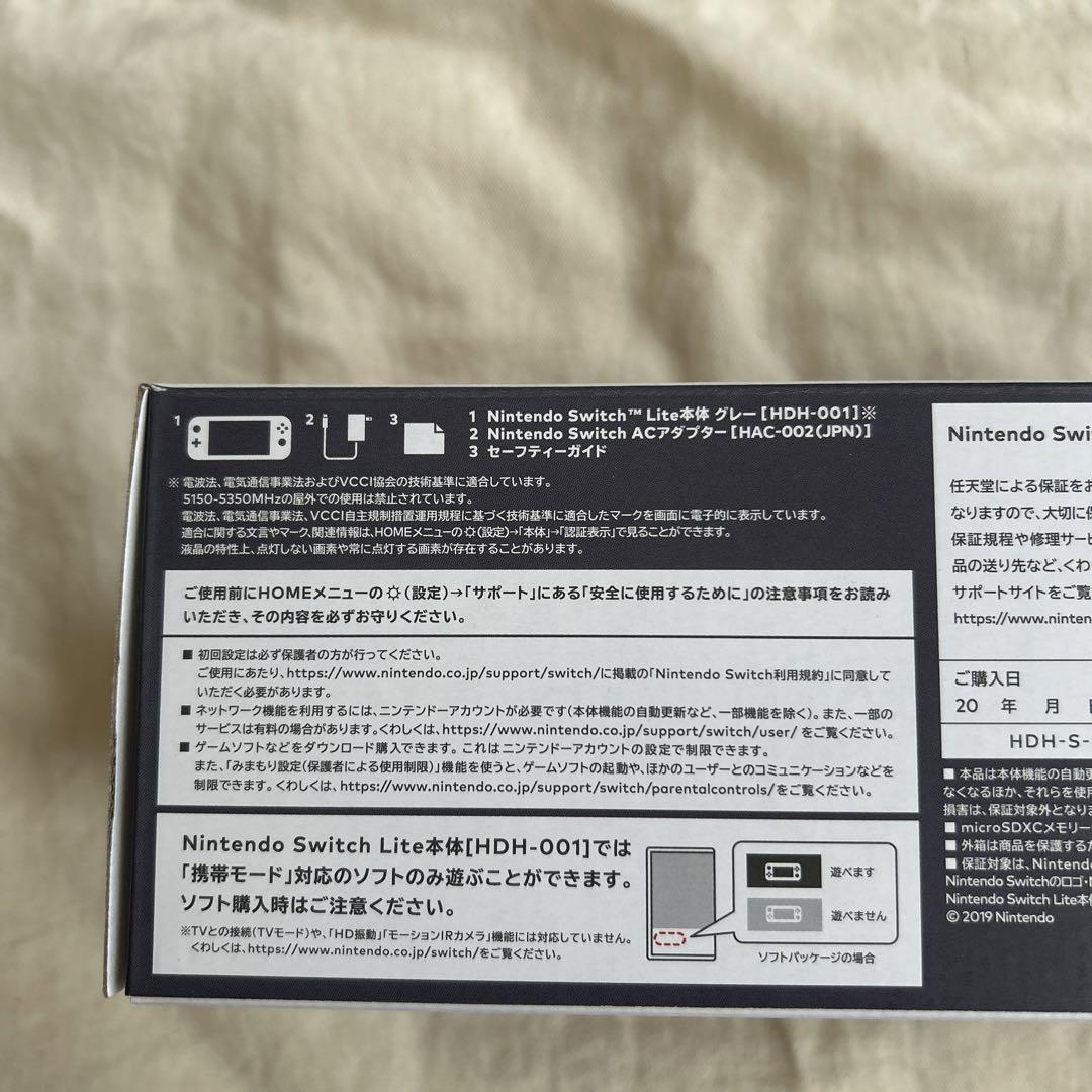 任天堂 Switch ライト 画像2