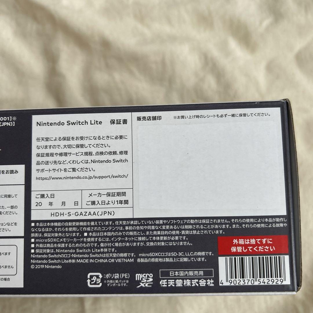 任天堂 Switch ライト 画像3