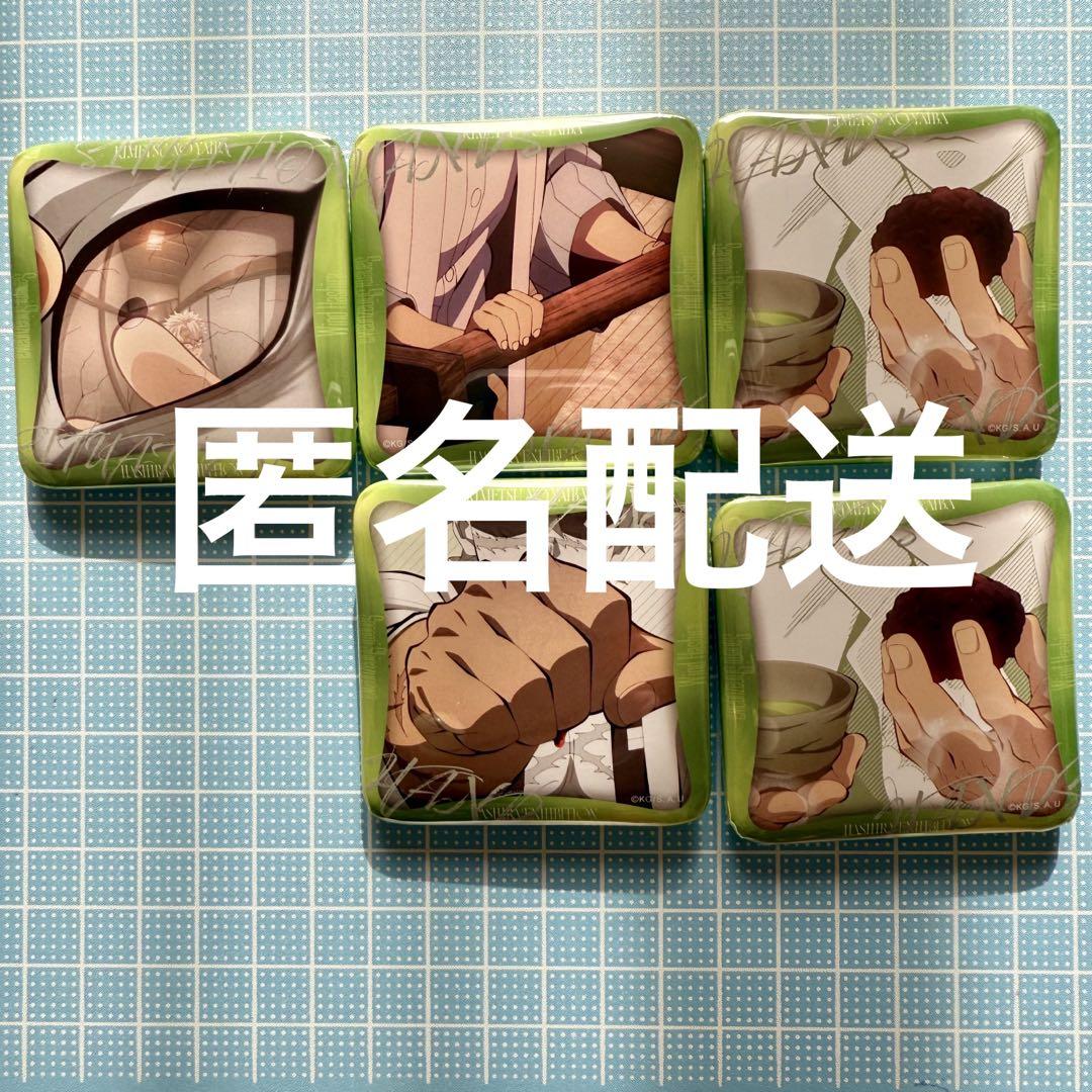 SAO -エクスクロニクル- コレクション缶バッジ [京都ver.]