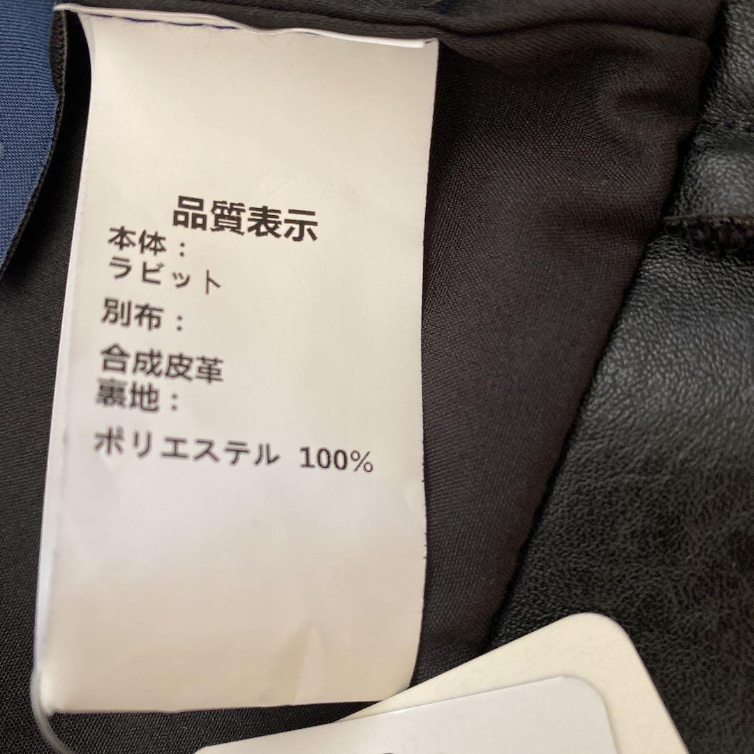 リアルファ 新品タグ付き リアルファー 毛皮 GCpkl-m48608300665 ラビット までの