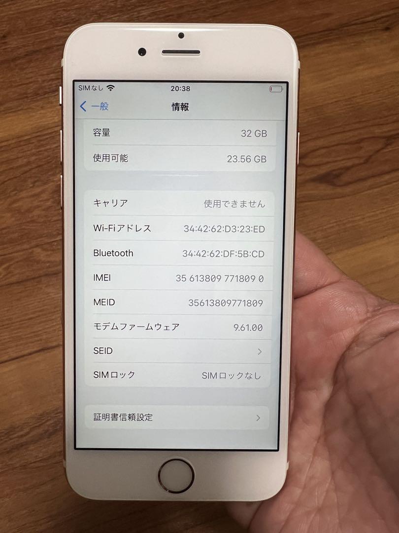 極美品 バッテリー100% iPhone6s 32GB SIMフリー