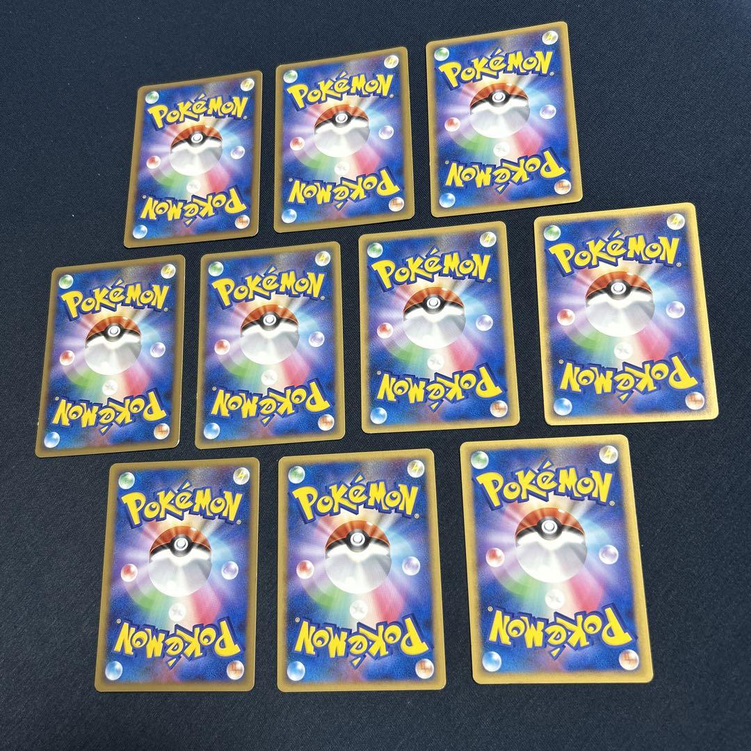 ポケモンカード レジェンド エネルギー セット