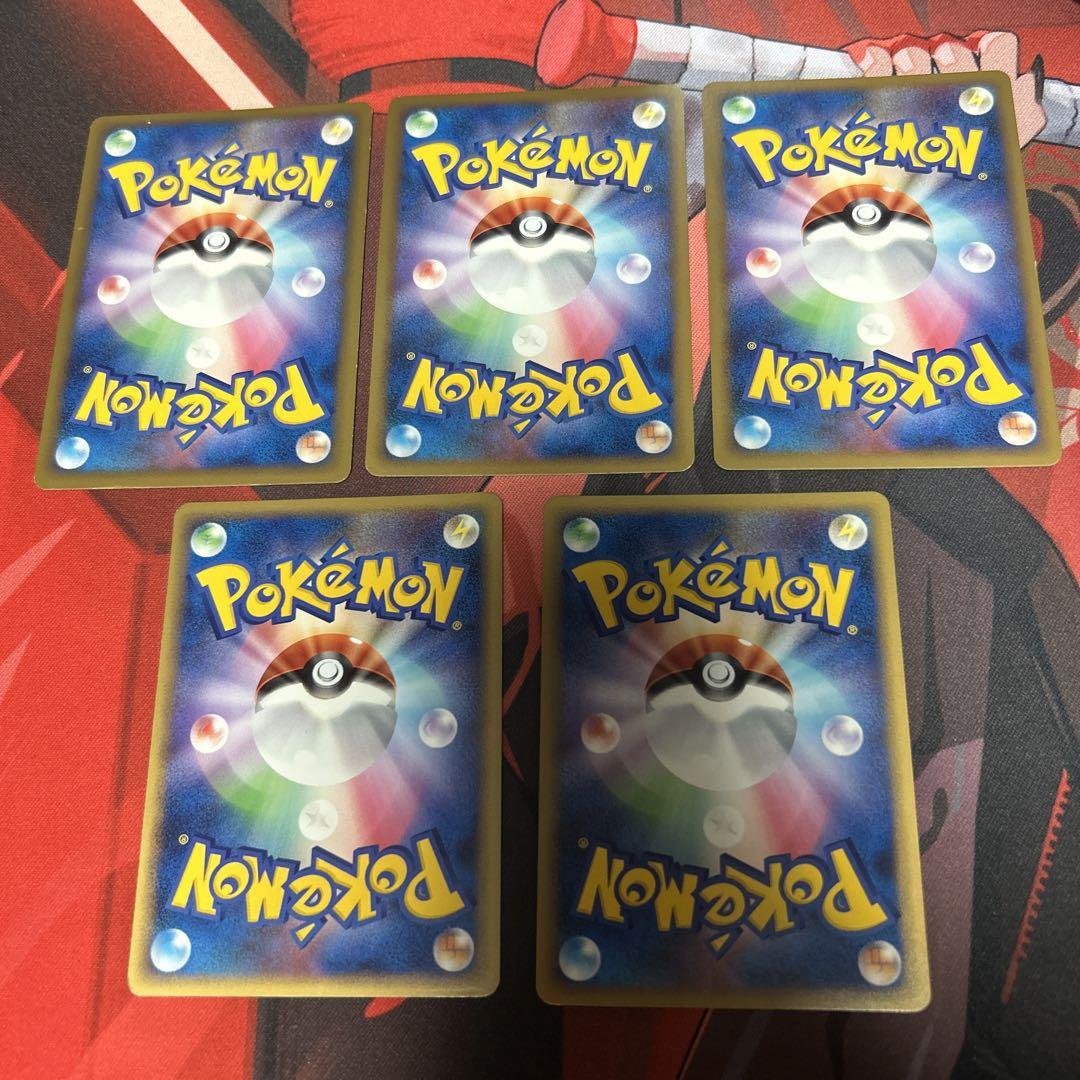 ポケモンカード レジェンド エネルギー セット