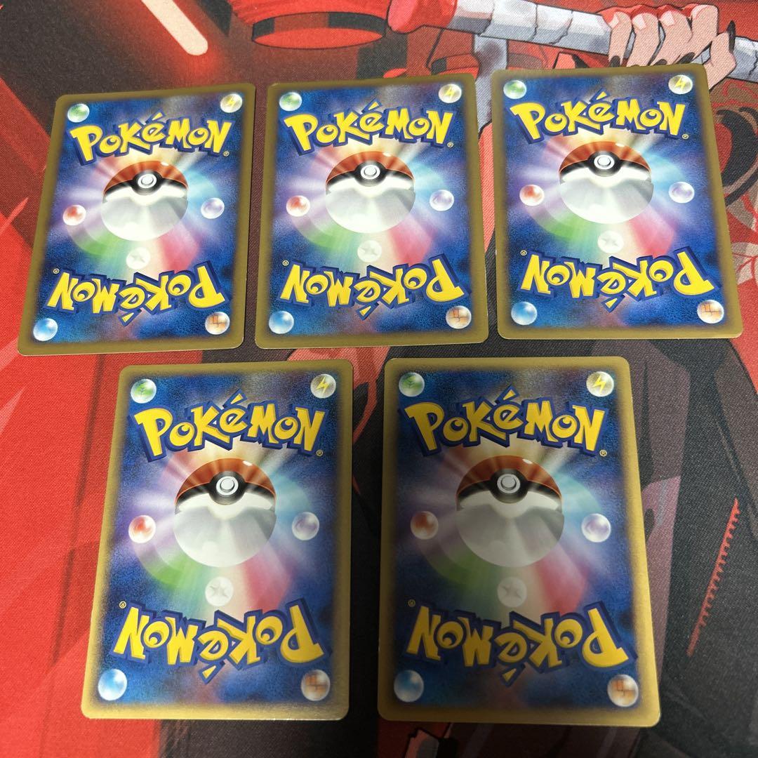 ポケモンカード レジェンド エネルギー セット