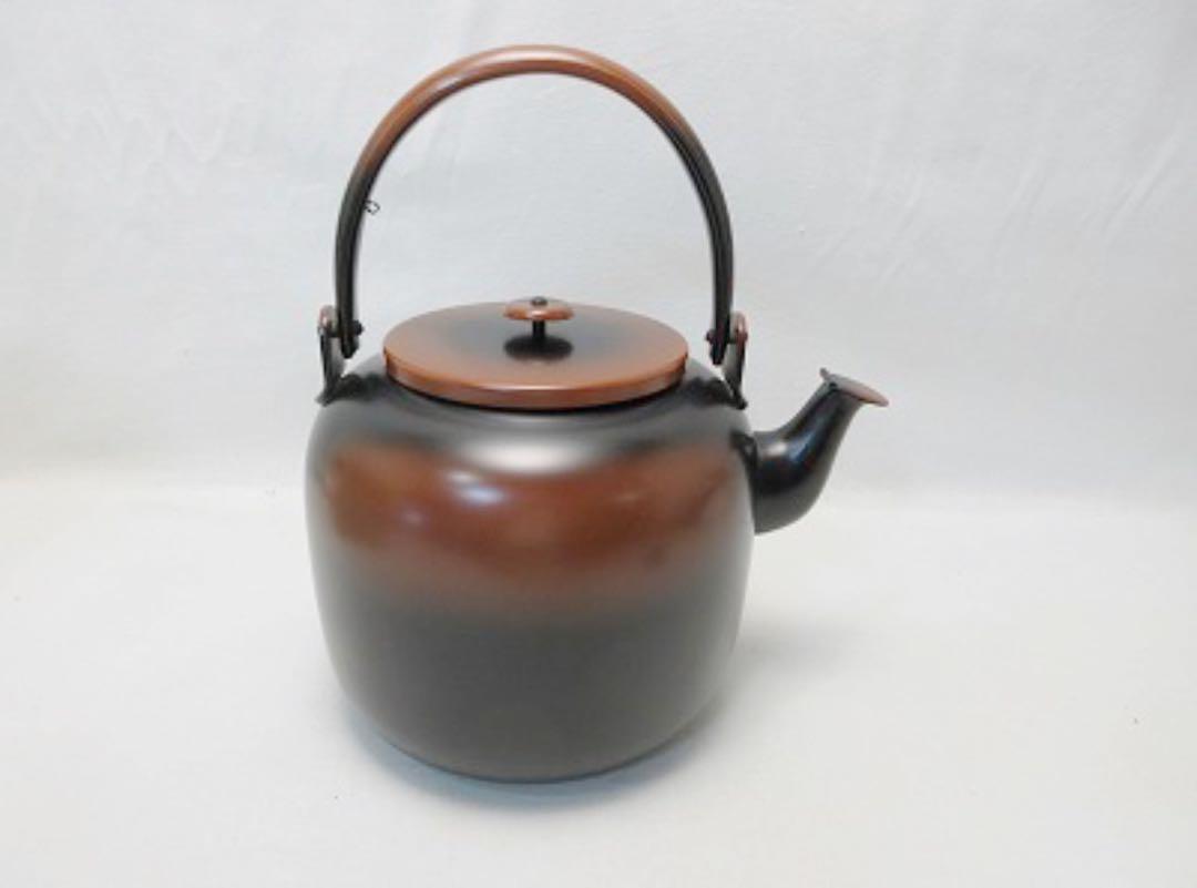ほぼ未使用 茶道具 秀峰堂作 やかん 腰黒やかん 水注 口蓋付 薬缶 金属工芸
