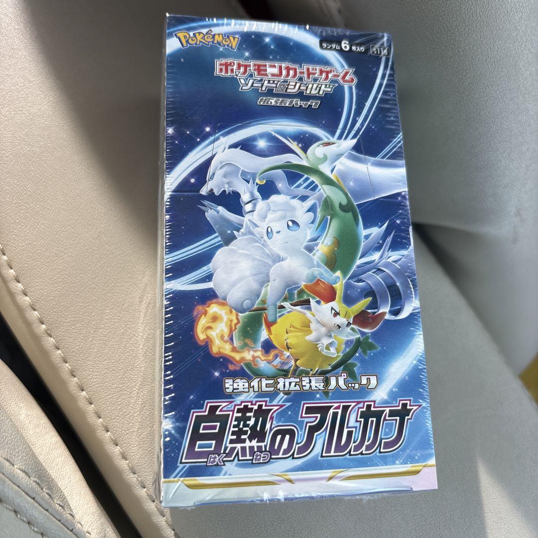 ポケモンカードゲーム ボックス4つ