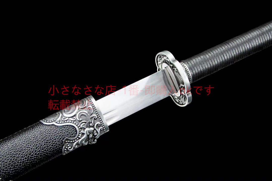 うなされ魔繍春刀-高性能マンガン鋼 古兵器 武具 刀装具 日本刀 模造刀 うなされ魔繍春刀-高性能マンガン鋼 古兵器 武具 刀装具 日本刀