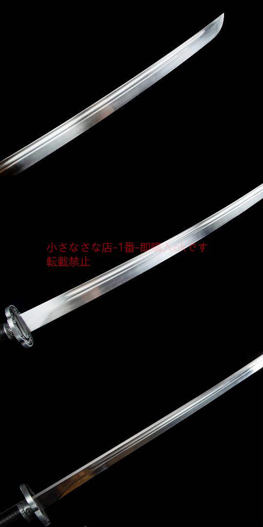 うなされ魔繍春刀-高性能マンガン鋼 古兵器 武具 刀装具 日本刀 模造刀 うなされ魔繍春刀-高性能マンガン鋼 古兵器 武具 刀装具 日本刀