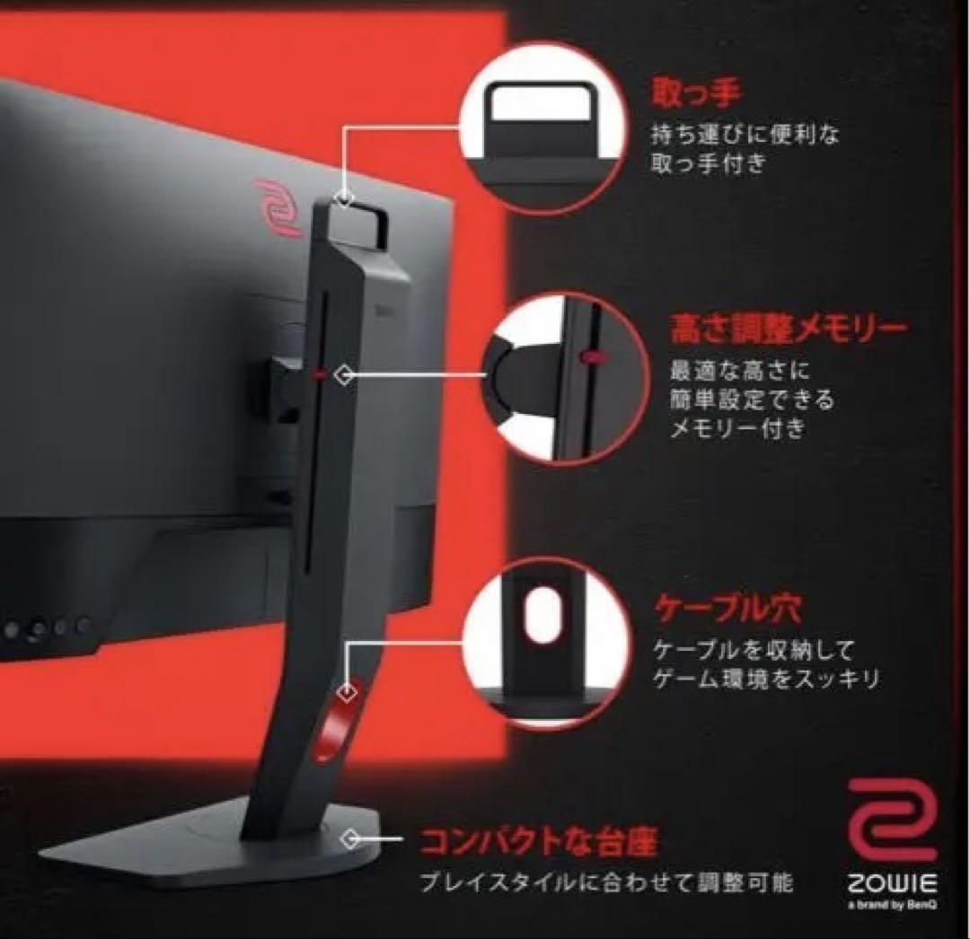 破格！BenQ ZOWIE XL2411K ゲーミングモニター