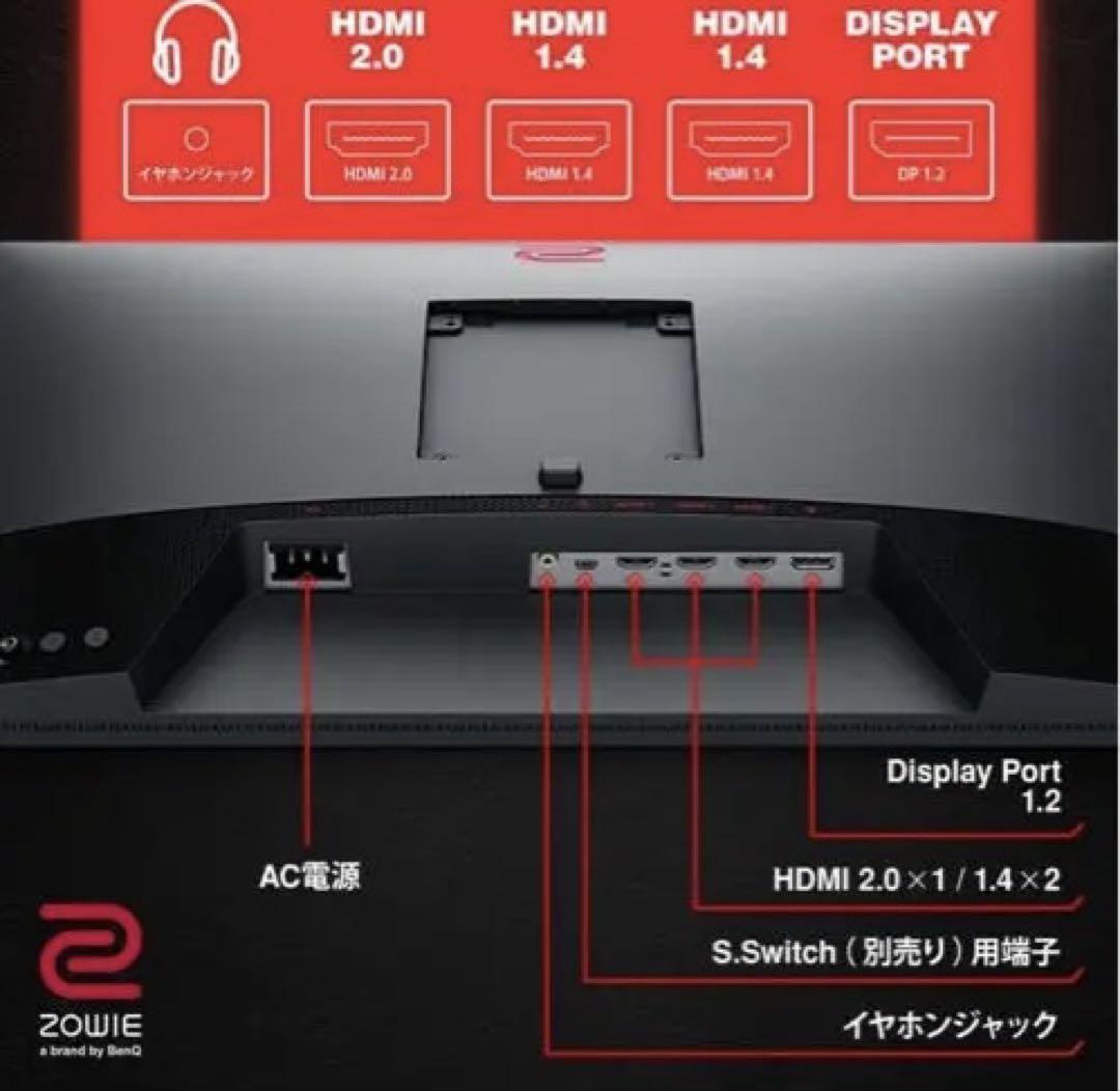 破格！BenQ ZOWIE XL2411K ゲーミングモニター
