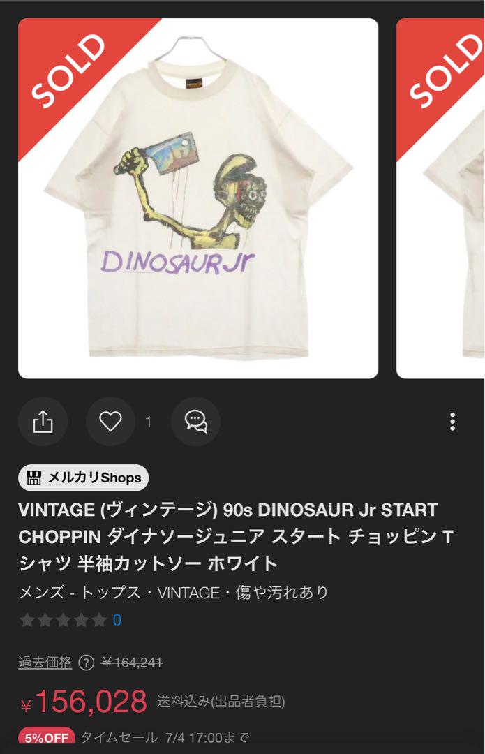 Dinosaur Jr. ダイナソー 90s ヴィンテージ 1993 激レア