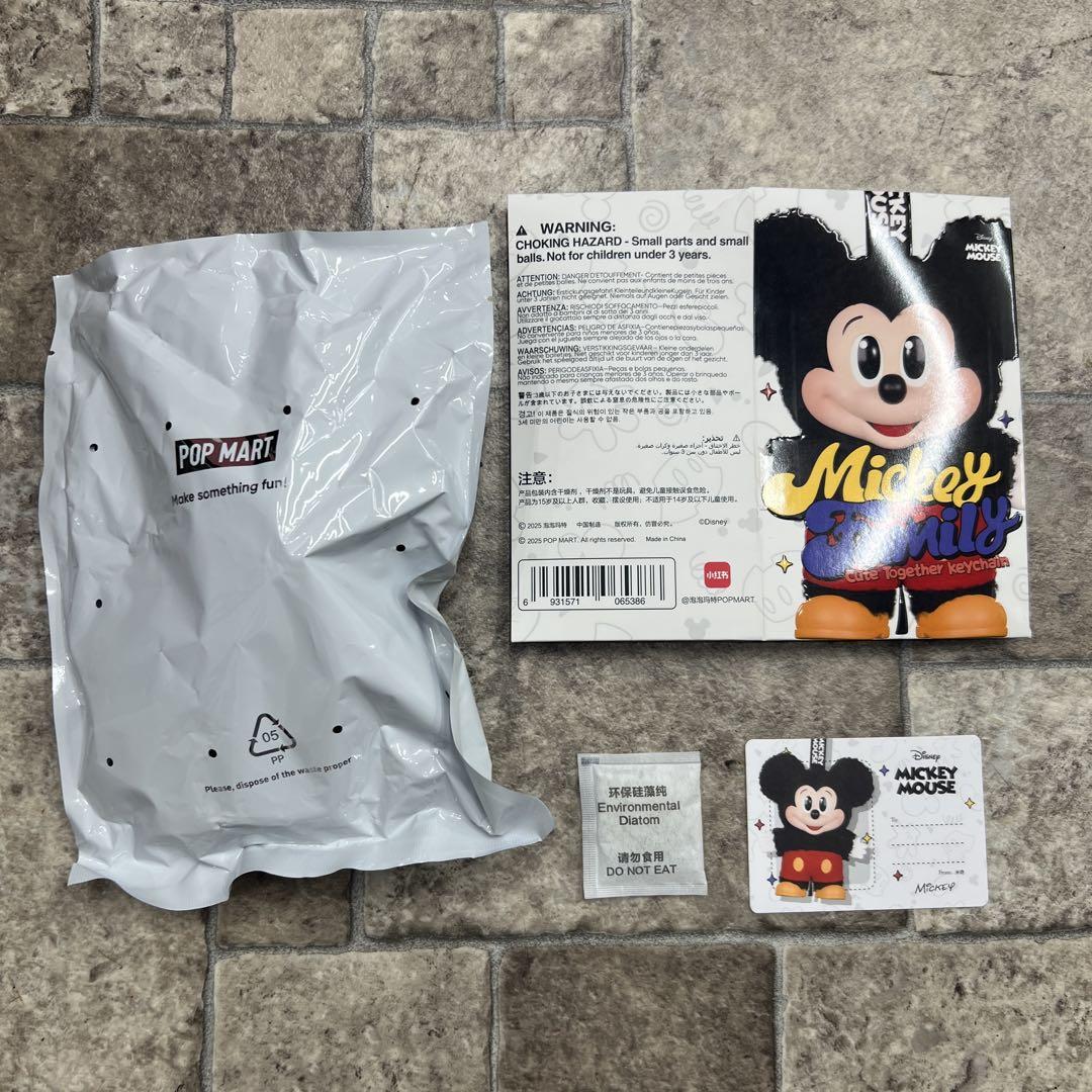 POPMART Mickey Minnie ぬいぐるみキーチェーン