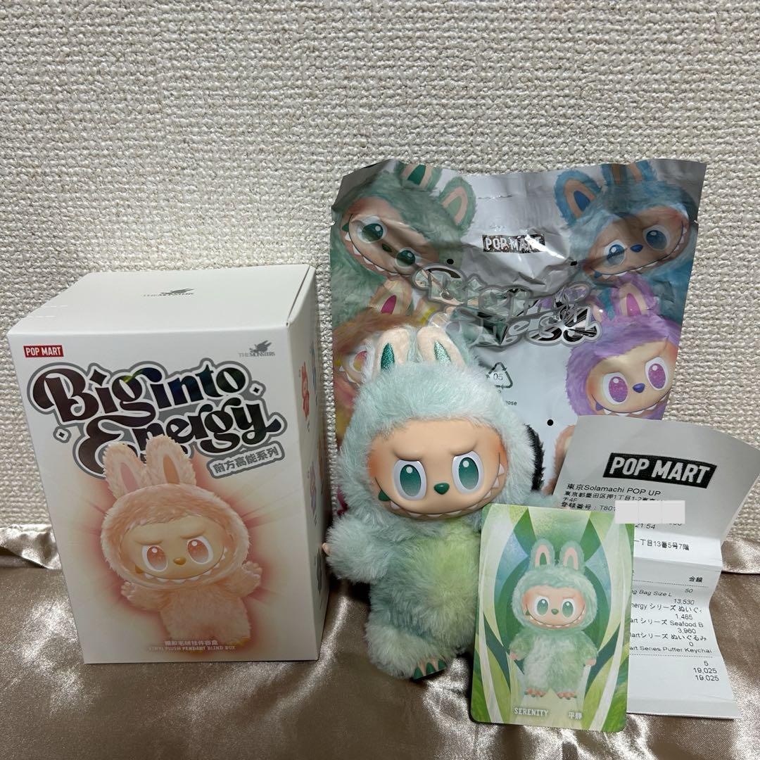 アイドル THE MONSTERS Big into Energy SERENITY