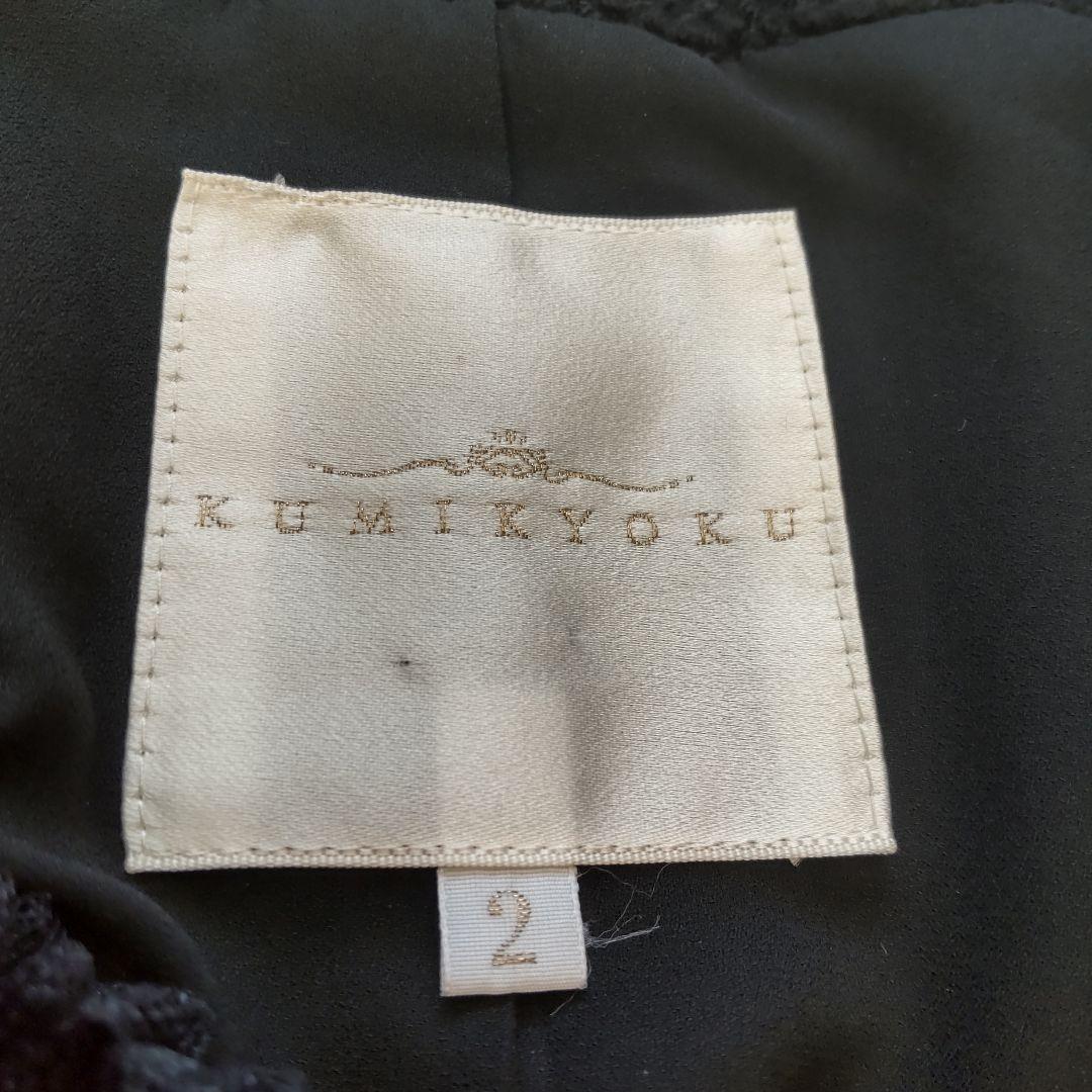 クミキョク