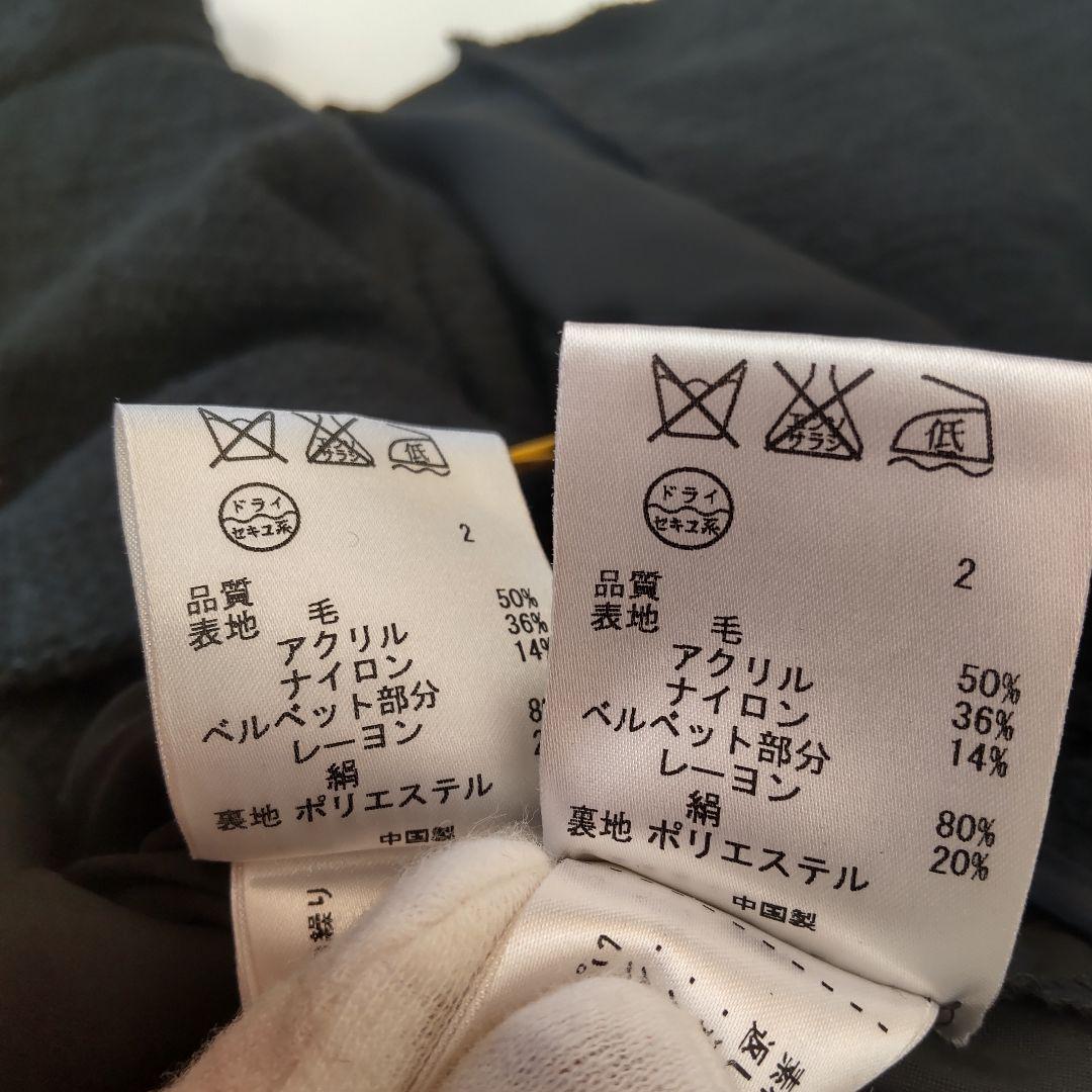 ジャケット