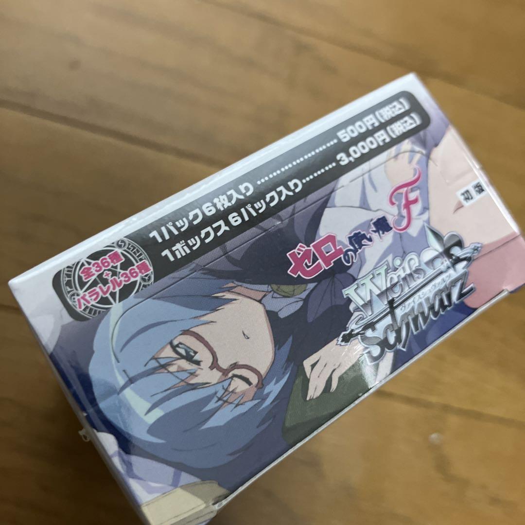 【新作入荷!!】  ゼロの使い魔F 新品未開封1BOX シュリンク未開封 トレーディング ヴァイスシュヴァルツ